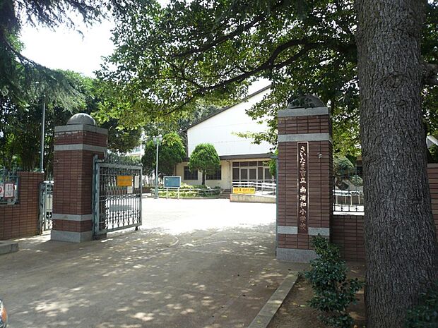 さいたま市立南浦和小学校（1190m）
