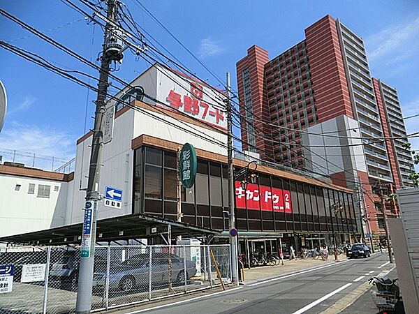 与野フード彩鮮館与野店(建て替えの為長期休業中）（1190m）