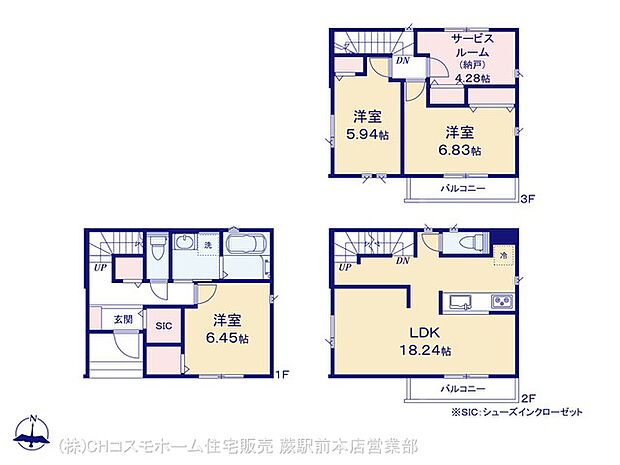 図面と異なる場合は現況を優先