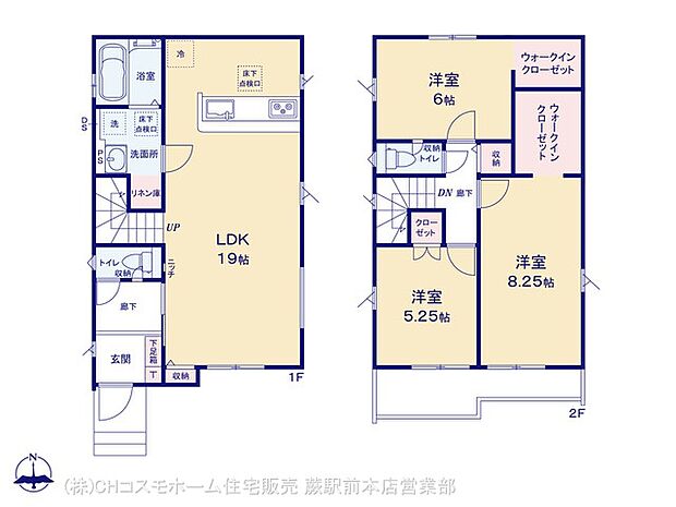 図面と異なる場合は現況を優先