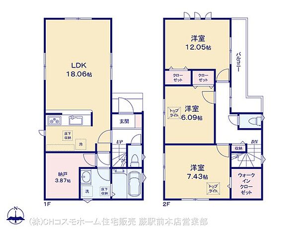 図面と異なる場合は現況を優先