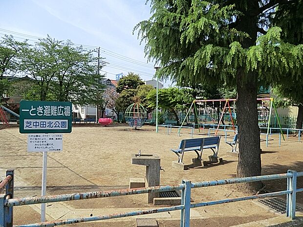 芝中田北公園(410m)