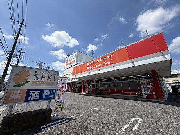 ドラッグストア セキ 芝下店(720m)