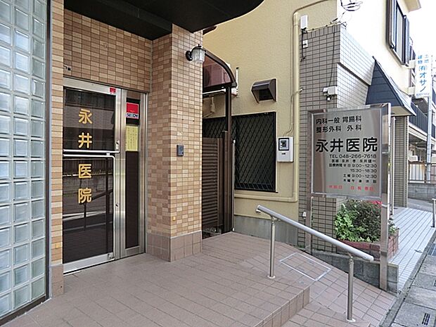 永井医院(570m)