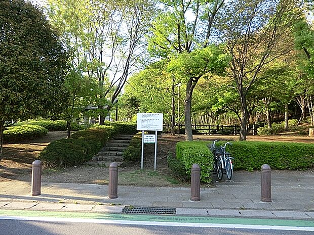 戸塚中台公園 (490m)