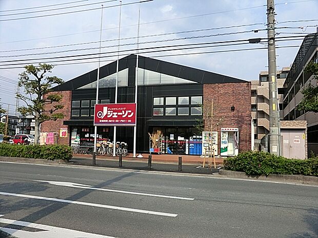 ジェーソン東川口店(700m)