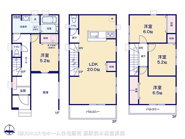 図面と異なる場合は現況を優先