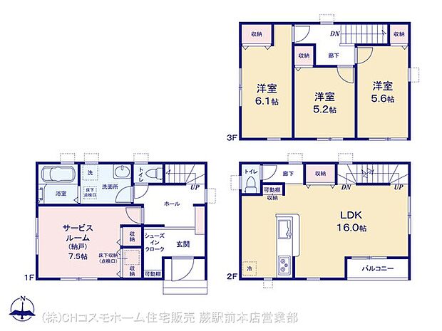 図面と異なる場合は現況を優先