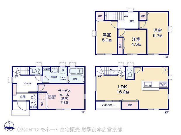図面と異なる場合は現況を優先