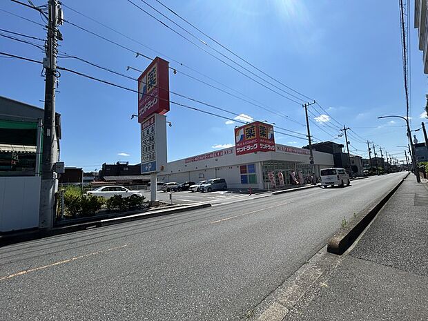サンドラック蕨北町店(470m)