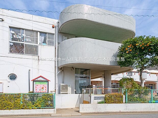 みどり保育園(260m)