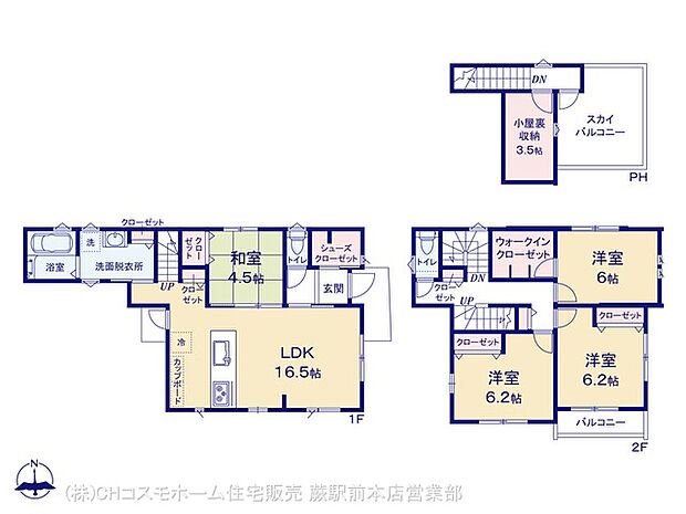 図面と異なる場合は現況を優先