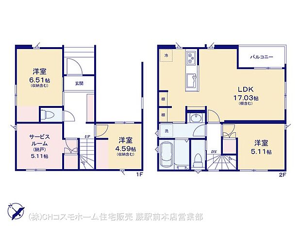 図面と異なる場合は現況を優先