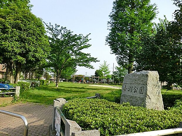 小渕公園　　（170m）