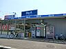 周辺：ビッグ・エー 浦和本太店　（610m）