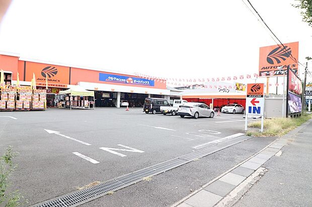 オートバックス北浦和店(310m)
