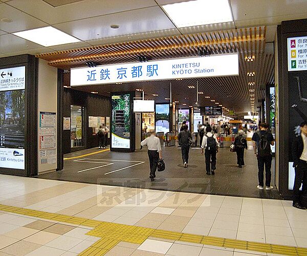 画像25:京都駅まで2100m