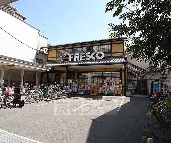 画像8:フレスコ　今熊野店まで386m いまくまの商店街の中にあるスーパーフレスコ。営業時間は9：00〜22：00