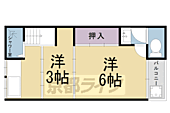 京都市北区紫竹西野山東町 2階建 築55年のイメージ