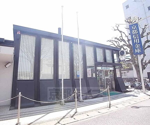 画像29:京都信用金庫 修学院支店まで194m 地域密着の信用金庫です。