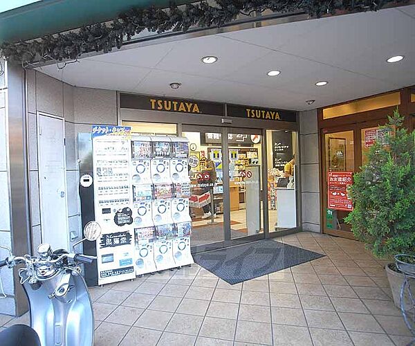 画像17:TSUTAYA烏丸今出川店まで594m ＤＶＤやＣＤ、書籍など様々な商品が揃っています。