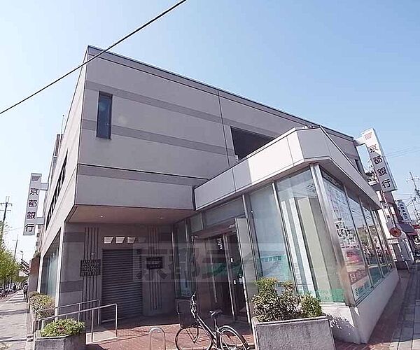 画像16:京都銀行高野支店まで368m 高野の交差点の北西角です。