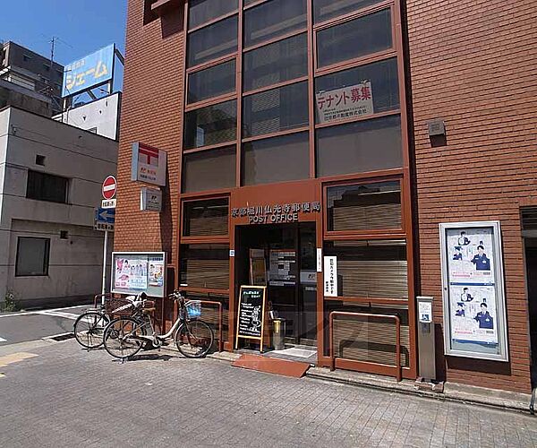 画像15:京都堀川仏光寺郵便局まで158m 堀川通沿いにございます
