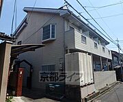 北大路駅より徒歩15分 2階 築33年8ヶ月の賃貸物件