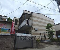 京都市営烏丸線 今出川駅 徒歩7分の賃貸アパート