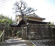 三山木駅より徒歩20分 築53年4ヶ月の賃貸物件