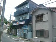 村崎マンション 2階 築47年11ヶ月の賃貸物件