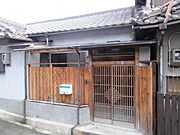 吹田駅より徒歩7分 1階 築61年6ヶ月の賃貸物件