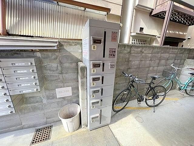 その他