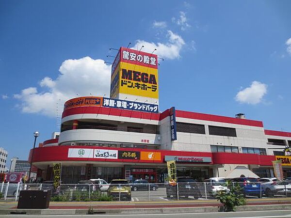 画像18:ドン・キホーテ秋田店(400m)