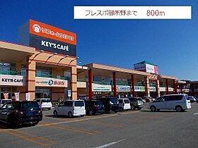 ＦｅｅＬ’ｓ 202 ｜ 秋田県秋田市御所野元町4丁目（賃貸アパート2LDK・2階・68.74㎡） その18