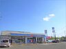 周辺：ローソン桜店(600m)