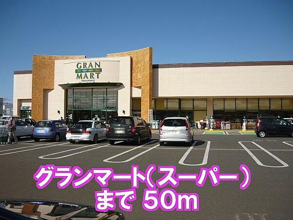 apartment 秋田県秋田市山王７丁目9番35号　秋田住宅流通センタ‐本社ビル1階