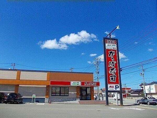 apartment 秋田県秋田市山王７丁目9番35号　秋田住宅流通センタ‐本社ビル1階