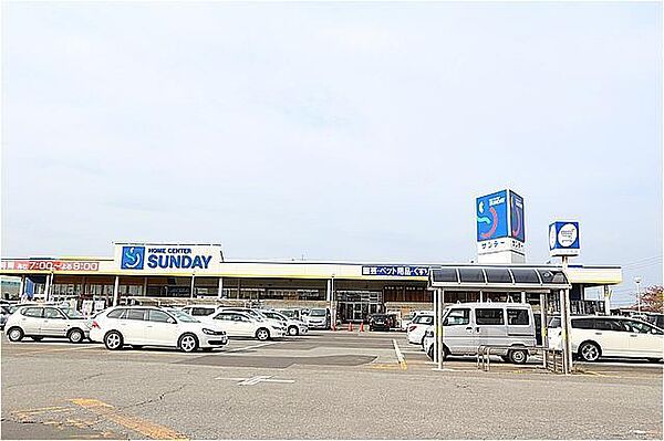 画像17:サンデー秋田八橋店(550m)