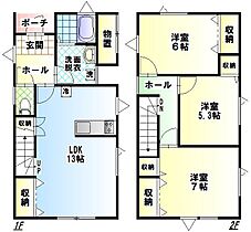 間取り：205009094437