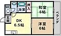 摂津第7マンション3階6.0万円