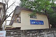 上新庄駅より徒歩10分 1階 築48年2ヶ月の賃貸物件