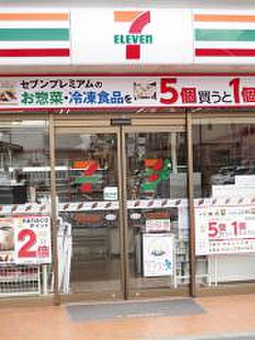 セブンイレブン 仙台桜ケ丘6丁目店　672m（徒歩9分）