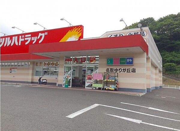 detached 宮城県名取市ゆりが丘3丁目
地図を見る