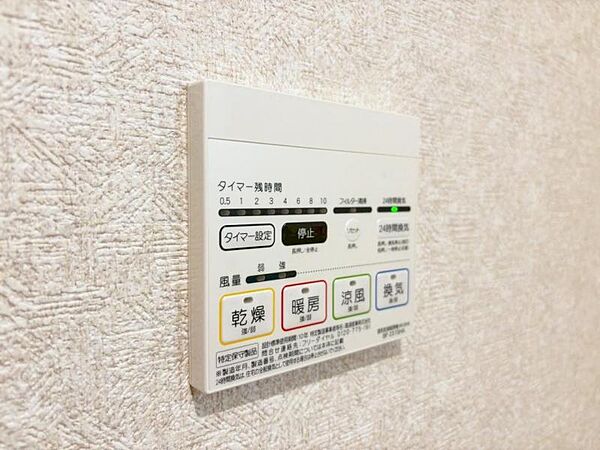 detached 宮城県多賀城市桜木3丁目
地図を見る