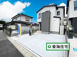 宮城県名取市箱塚1丁目