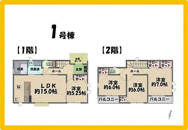間取り：304000328007