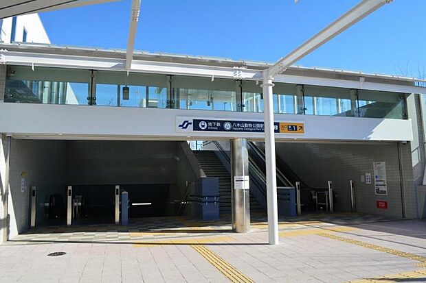 地下鉄東西線・八木山動物公園駅（徒歩19分）