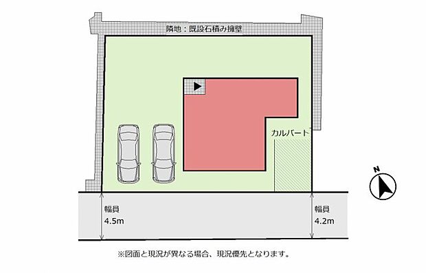 【配置図】南面道路なので陽当たり良好です！カルバートは物置としても〇