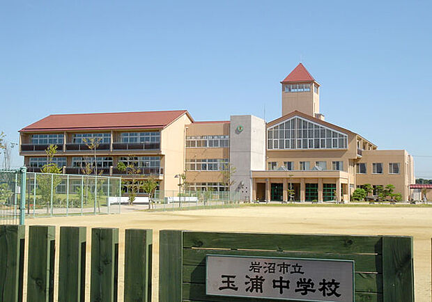 玉浦中学校　徒歩9分(700ｍ)
